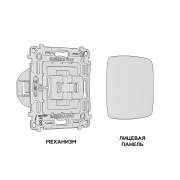 MO801030 Комплект механизма 1-кл перекрестного выключателя OMEGA Черный матовый QUANT (OP8010, VM112)