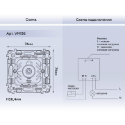 VM136 Механизм светорегулятора универсального поворотно-нажимного 25-600W/LED 5-300W QUANT (EXTRA CONTROL)