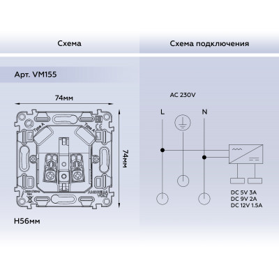 VM155 Механизм электрической розетки 2USB A+A 18W (быстрая зарядка) с/з на винтовых зажимах QUANT VM155 Механизм электрической розетки 2USB A+A 18W (быстрая зарядка) с/з на винтовых зажимах QUANT