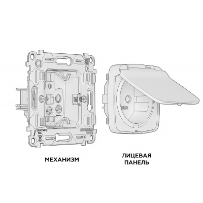 MO108010 Комплект механизма электрической розетки OMEGA Белый глянец с/з с шторками и крышкой IP44 QUANT (OP1080, VM141) MO108010 Комплект механизма электрической розетки OMEGA Белый глянец с/з с шторками и крышкой IP44 QUANT (OP1080, VM141)