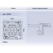 VM133 Механизм 3-клавишного выключателя 10A-250V QUANT