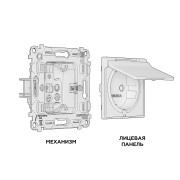 MA608010 Комплект механизма электрической розетки ALFA Шампань с/з с шторками и крышкой IP44 QUANT (AP6080, VM141)
