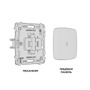 MO632035 Комплект механизма 1-кл проходного выключателя с подсветкой 5600K OMEGA Темная бронза матовый QUANT (OP6320, VM105, G25W)