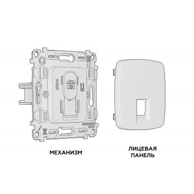 MO112030 Комплект механизма телефонной розетки OMEGA Белый глянец RJ-11(4P4C) с шторкой QUANT (OP1120, VM190) MO112030 Комплект механизма телефонной розетки OMEGA Белый глянец RJ-11(4P4C) с шторкой QUANT (OP1120, VM190)