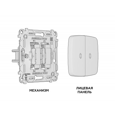 MO804035 Комплект механизма 2-кл проходного выключателя с подсветкой 5600K OMEGA Черный матовый QUANT (OP8040, VM120, G25W) MO804035 Комплект механизма 2-кл проходного выключателя с подсветкой 5600K OMEGA Черный матовый QUANT (OP8040, VM120, G25W)